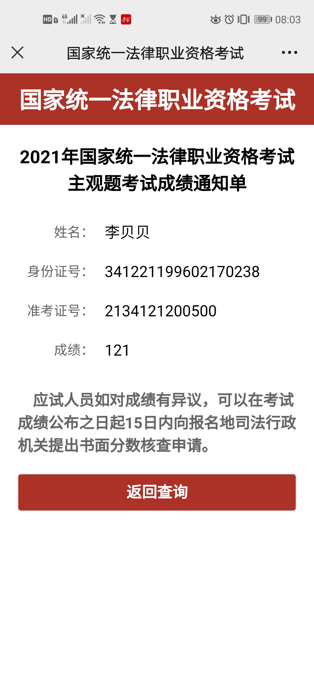 经验贴图片
