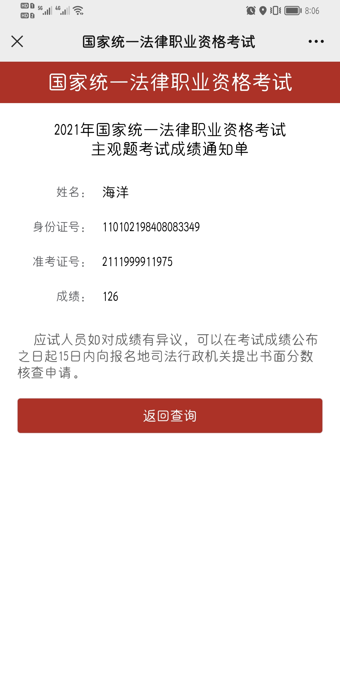经验贴图片