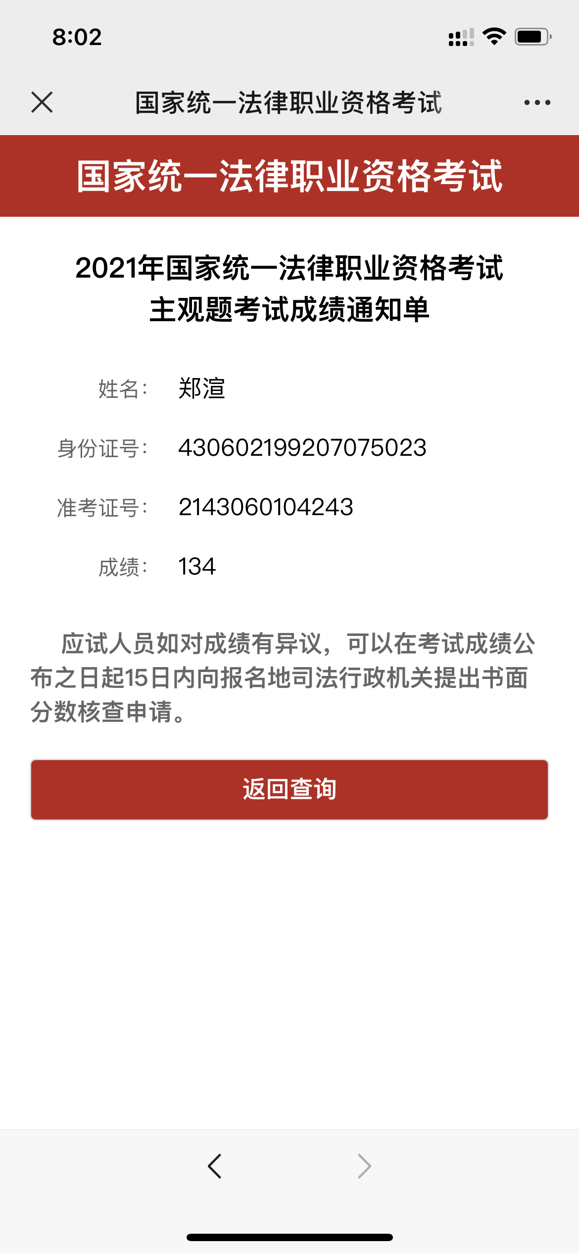 经验贴图片