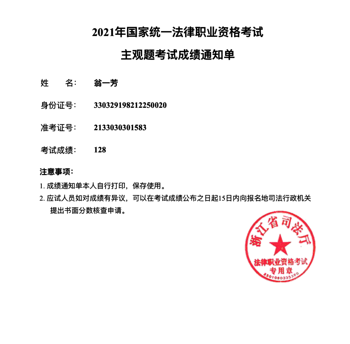 经验贴图片