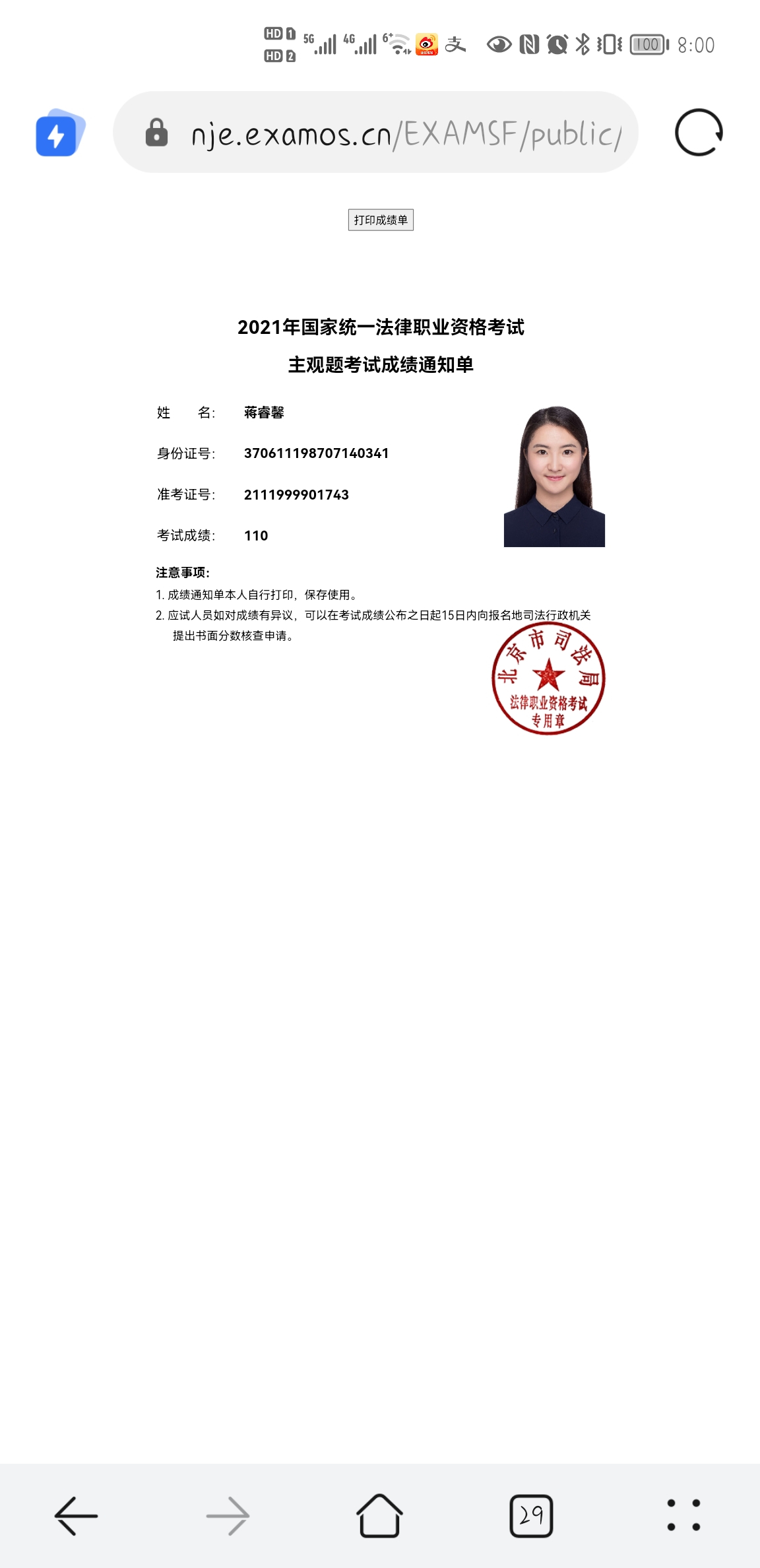 经验贴图片