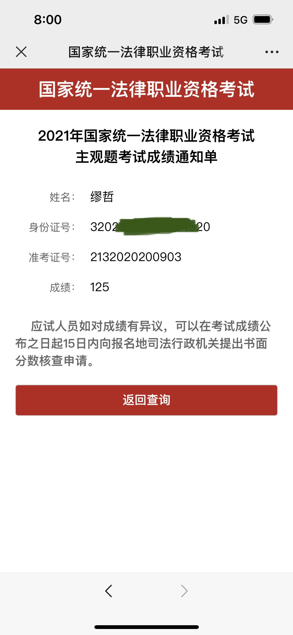 经验贴图片