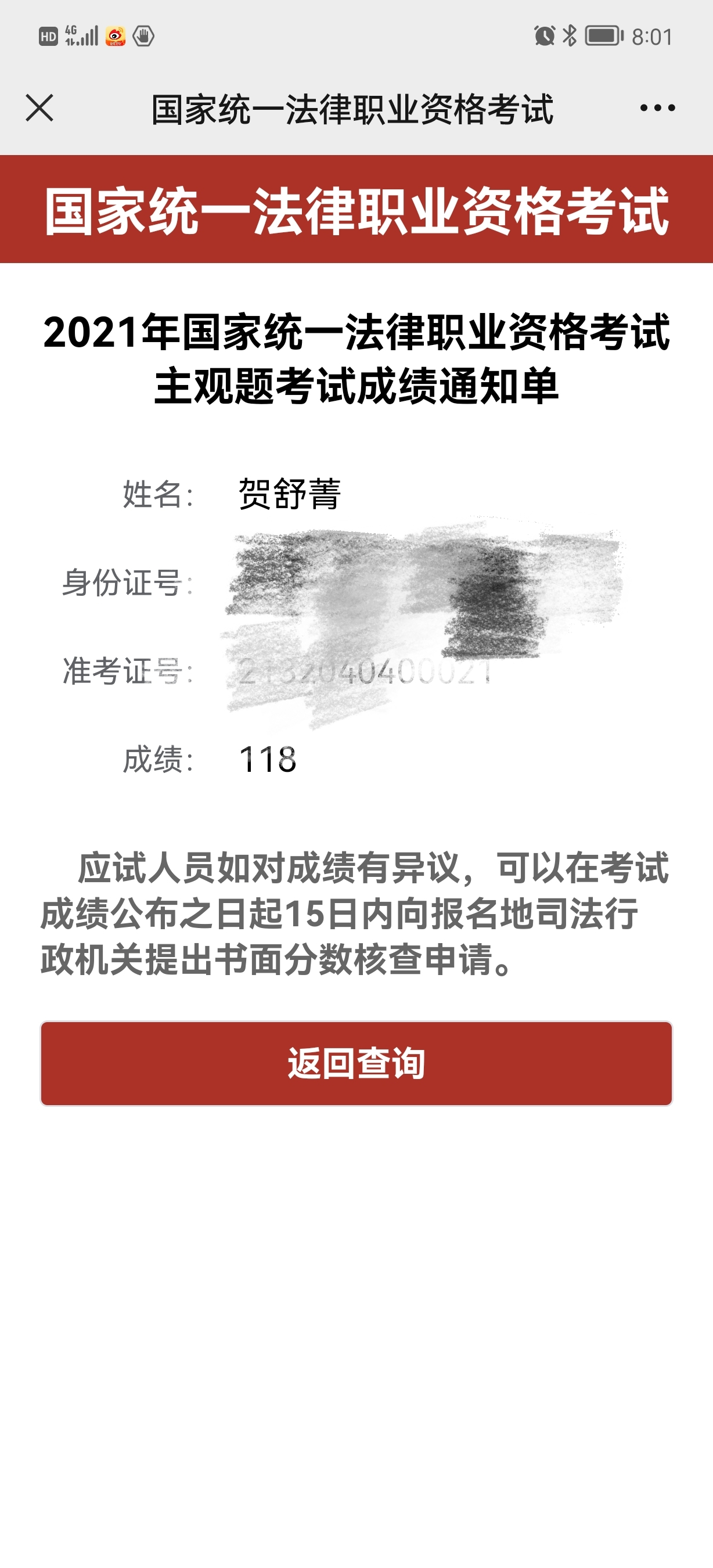 经验贴图片