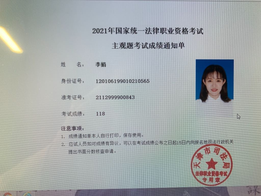 经验贴图片