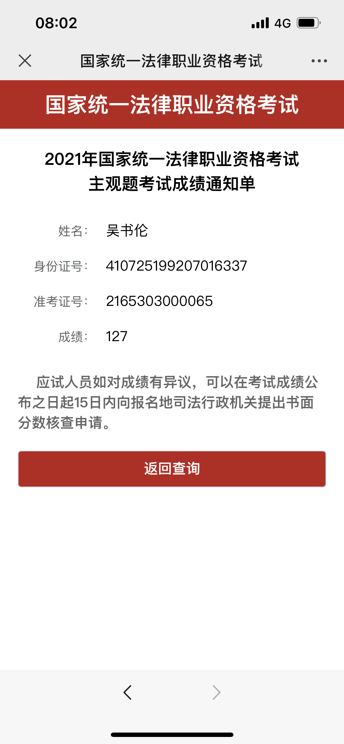 经验贴图片