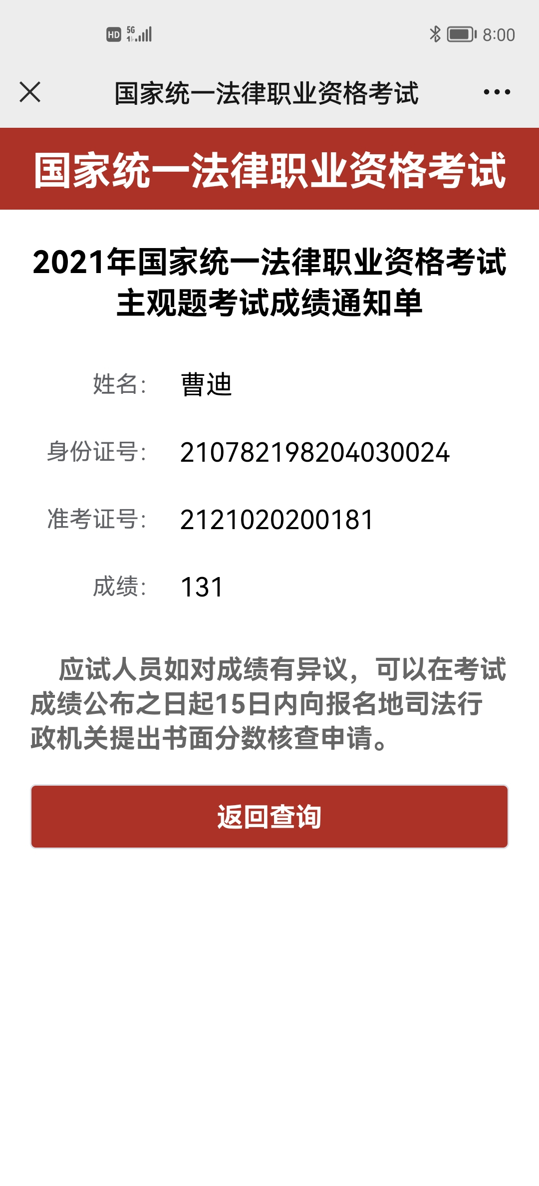 经验贴图片