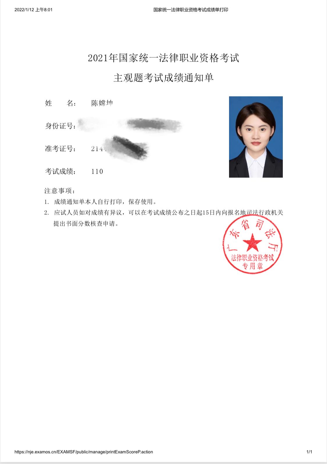经验贴图片