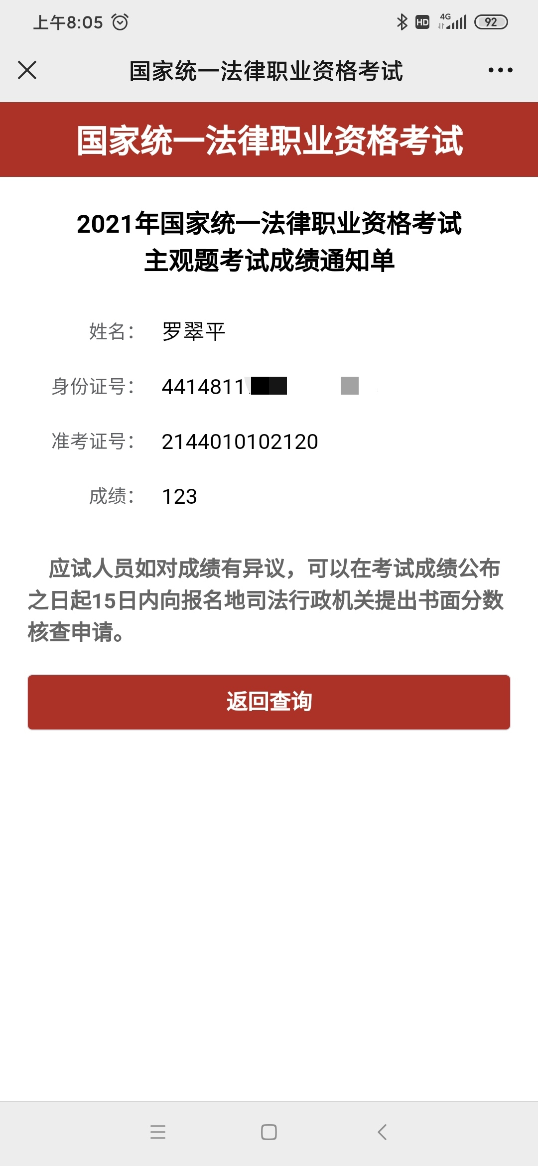 经验贴图片