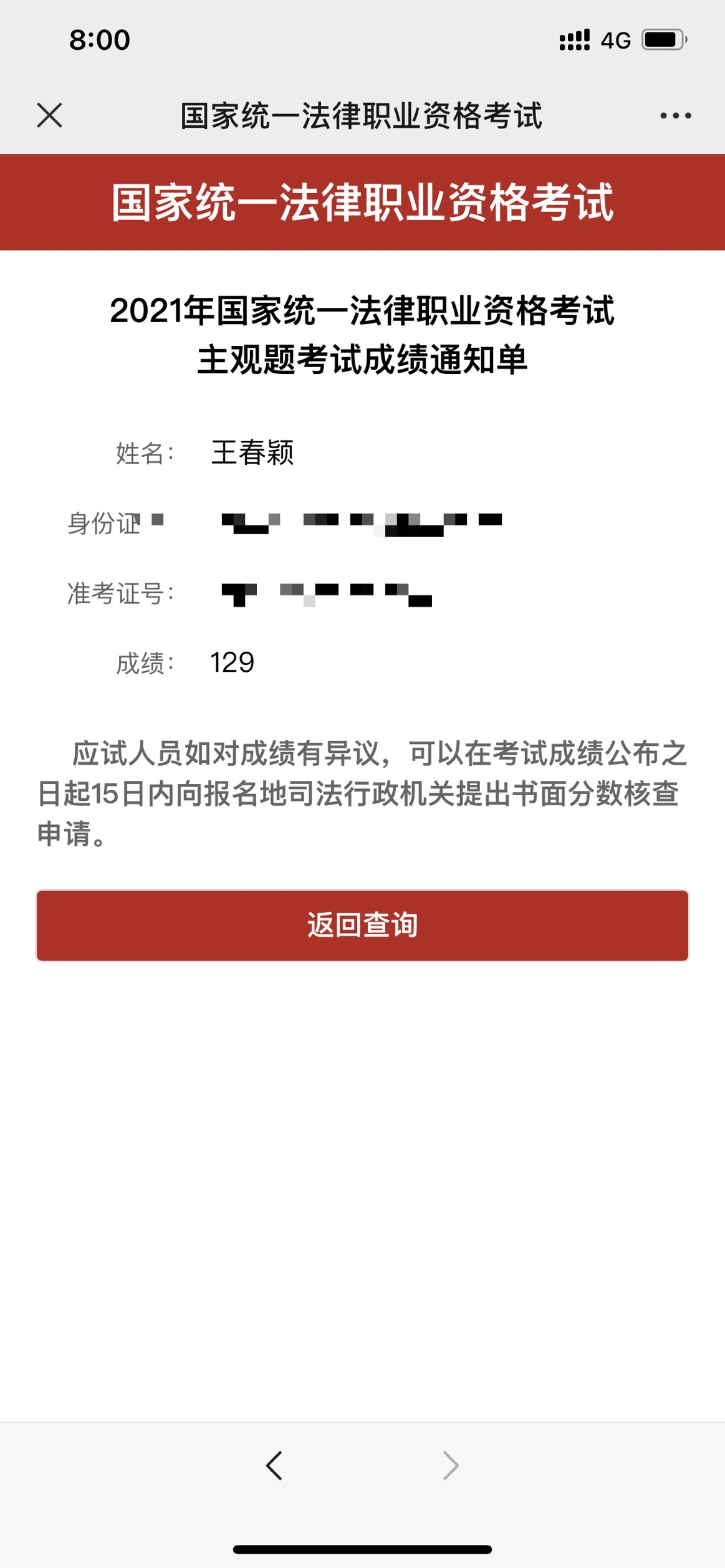 经验贴图片