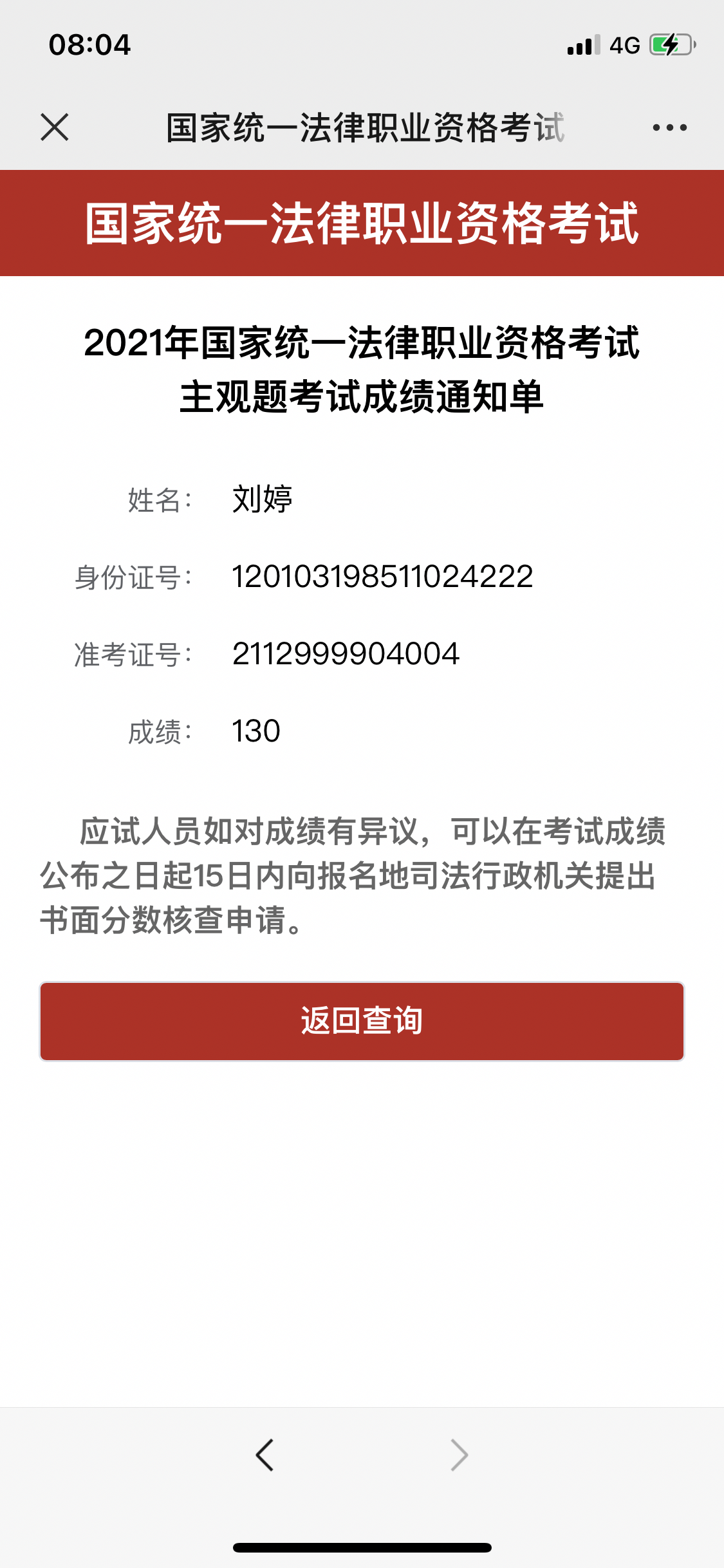 经验贴图片