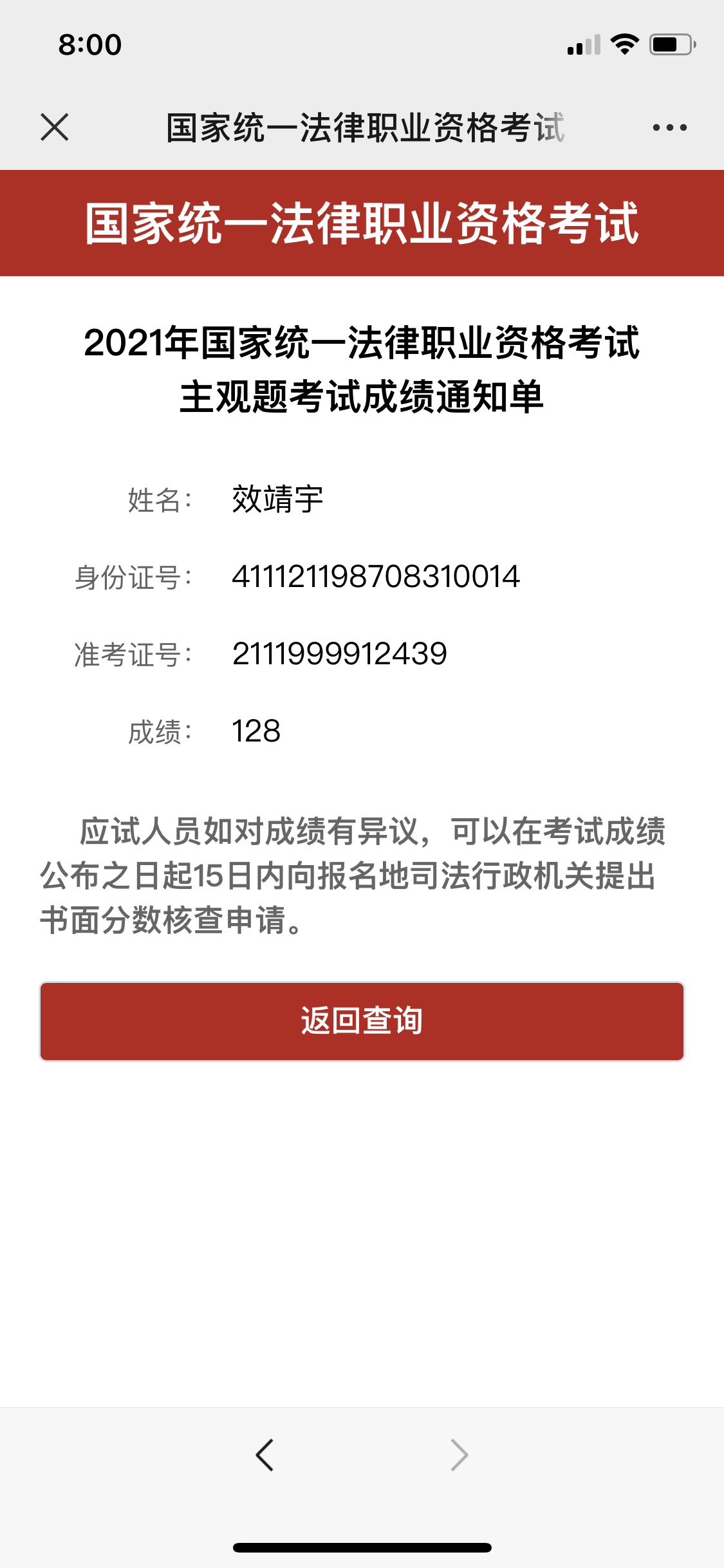 经验贴图片