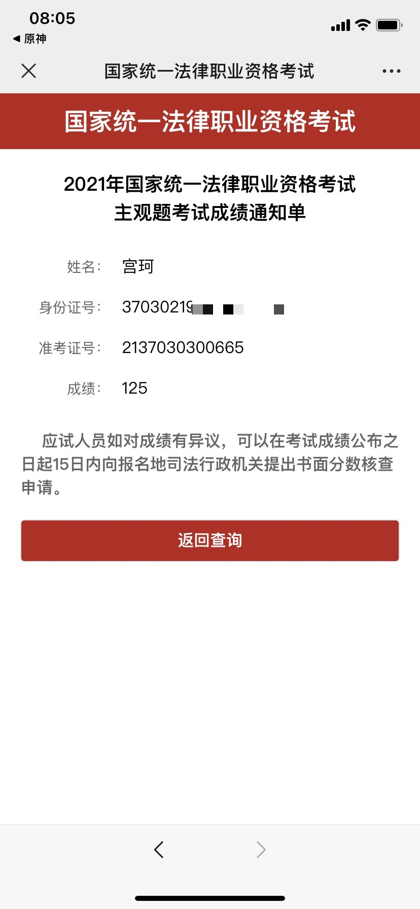 经验贴图片