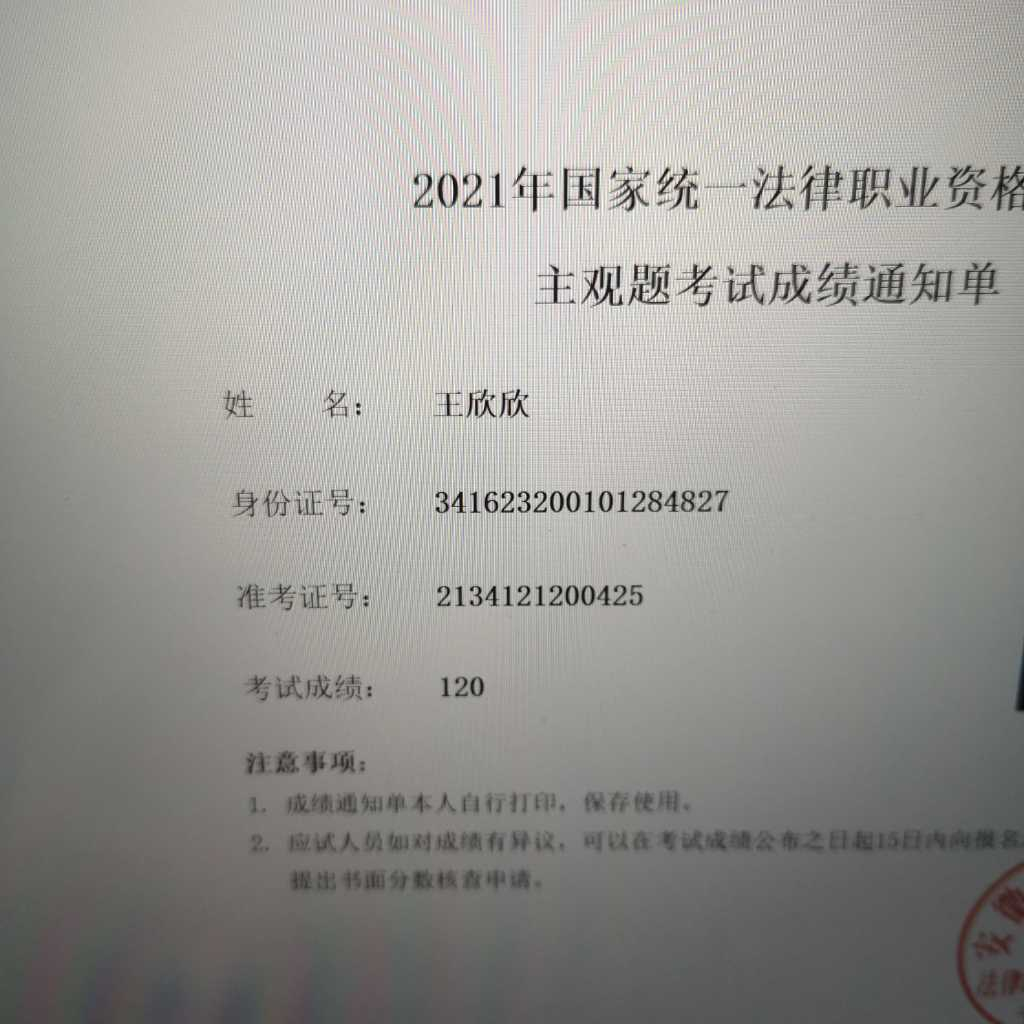 经验贴图片