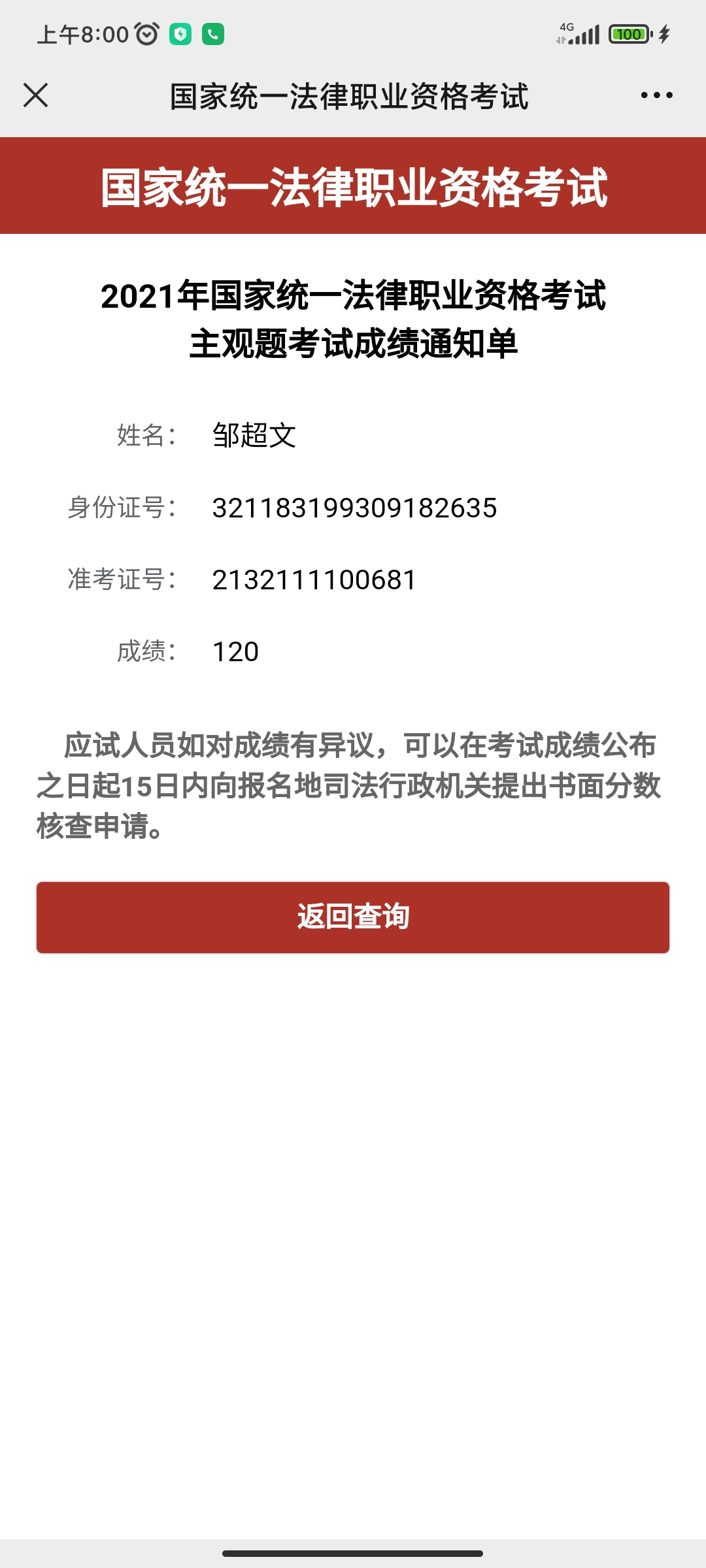 经验贴图片