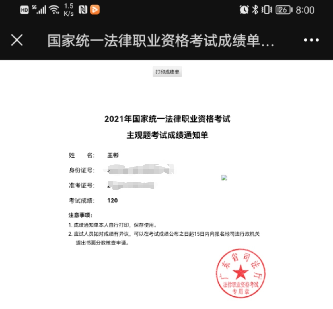 经验贴图片