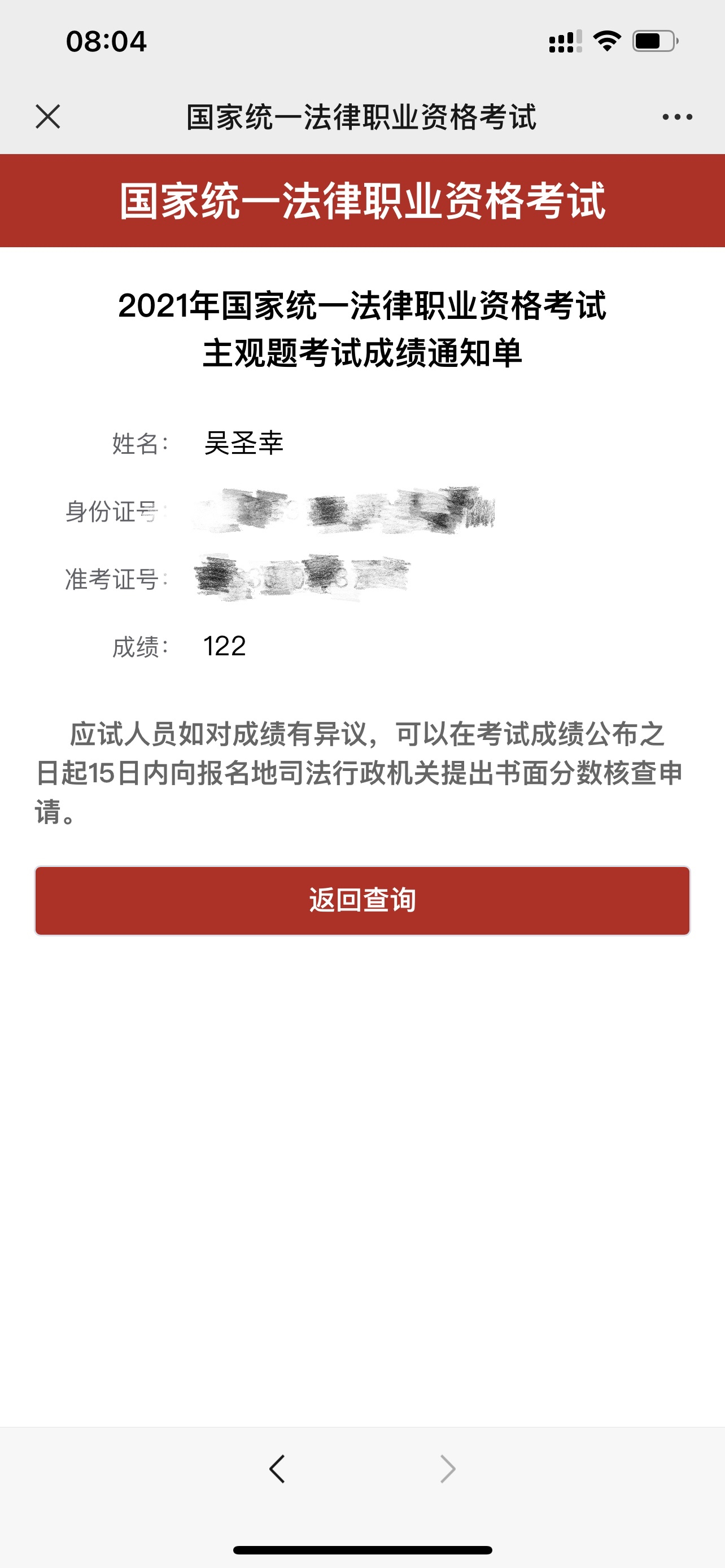 经验贴图片