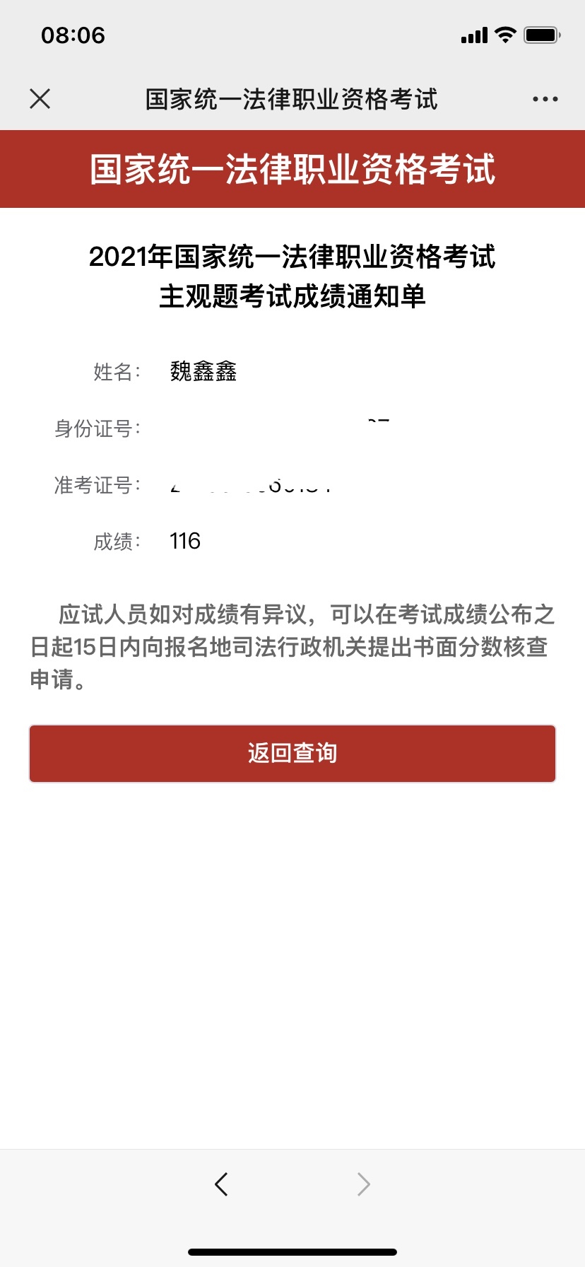 经验贴图片