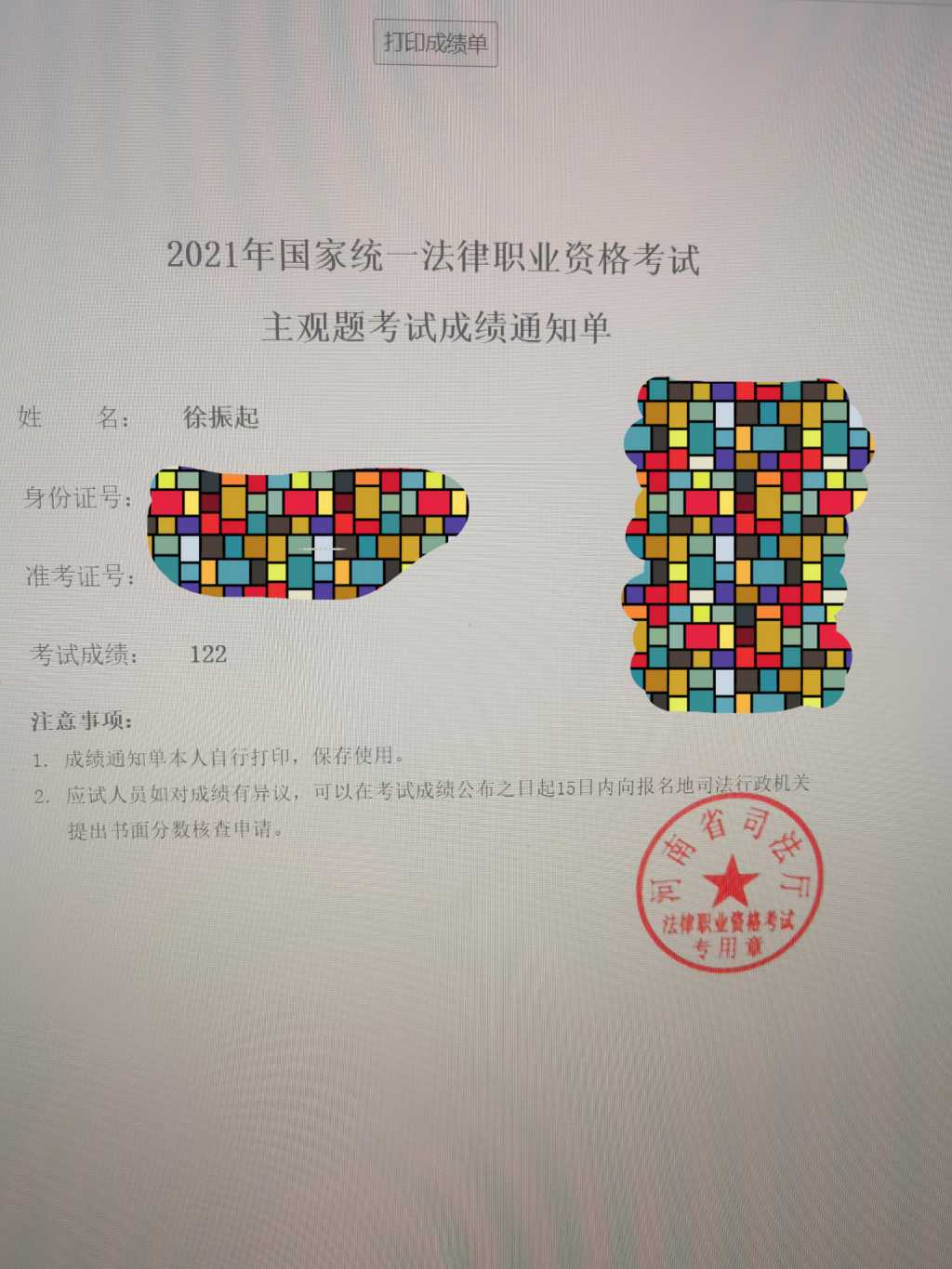 经验贴图片