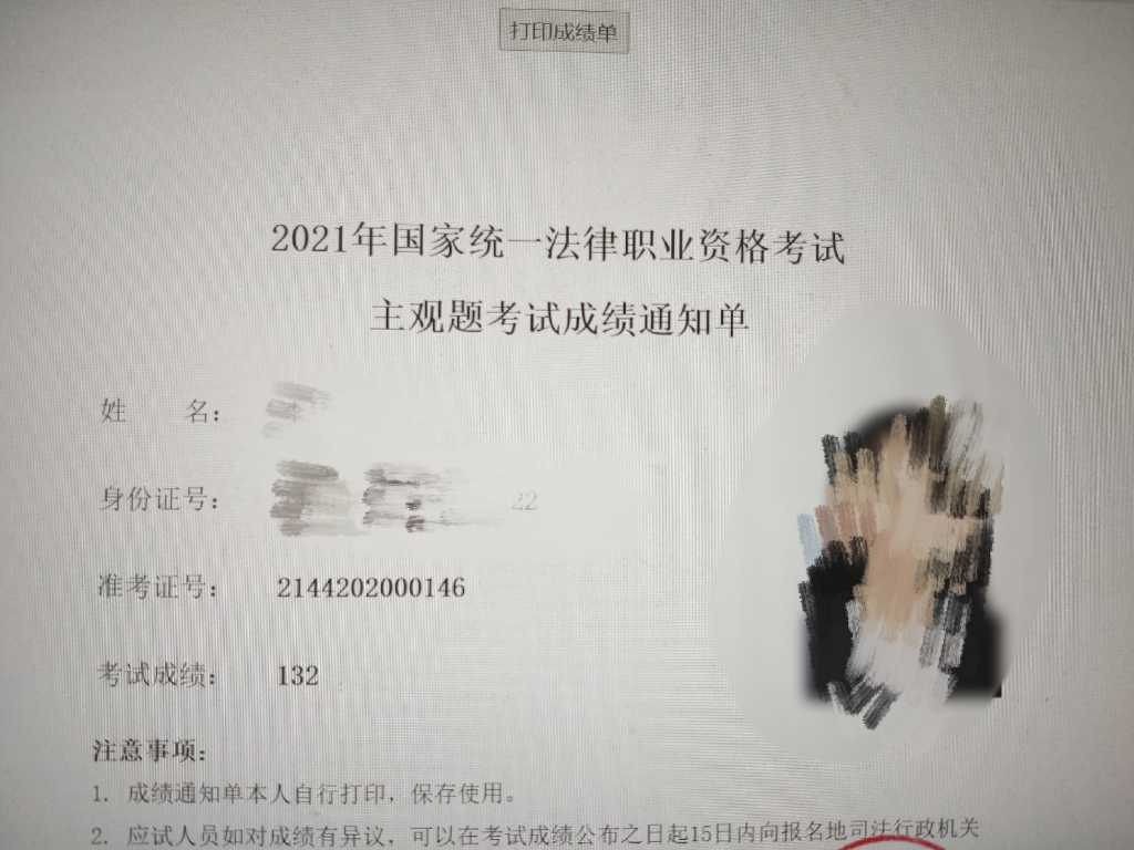 经验贴图片