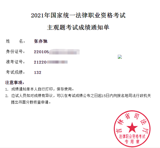 经验贴图片
