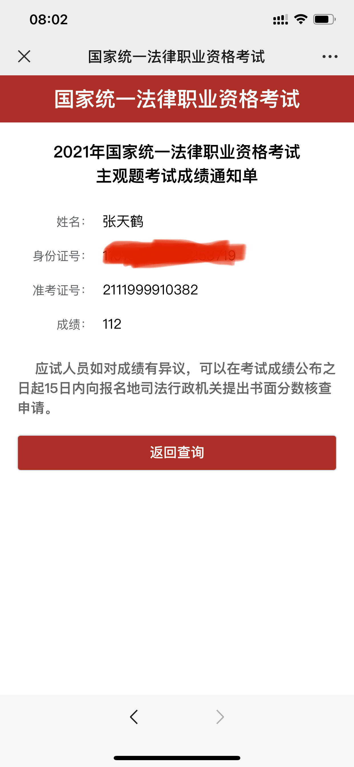 经验贴图片