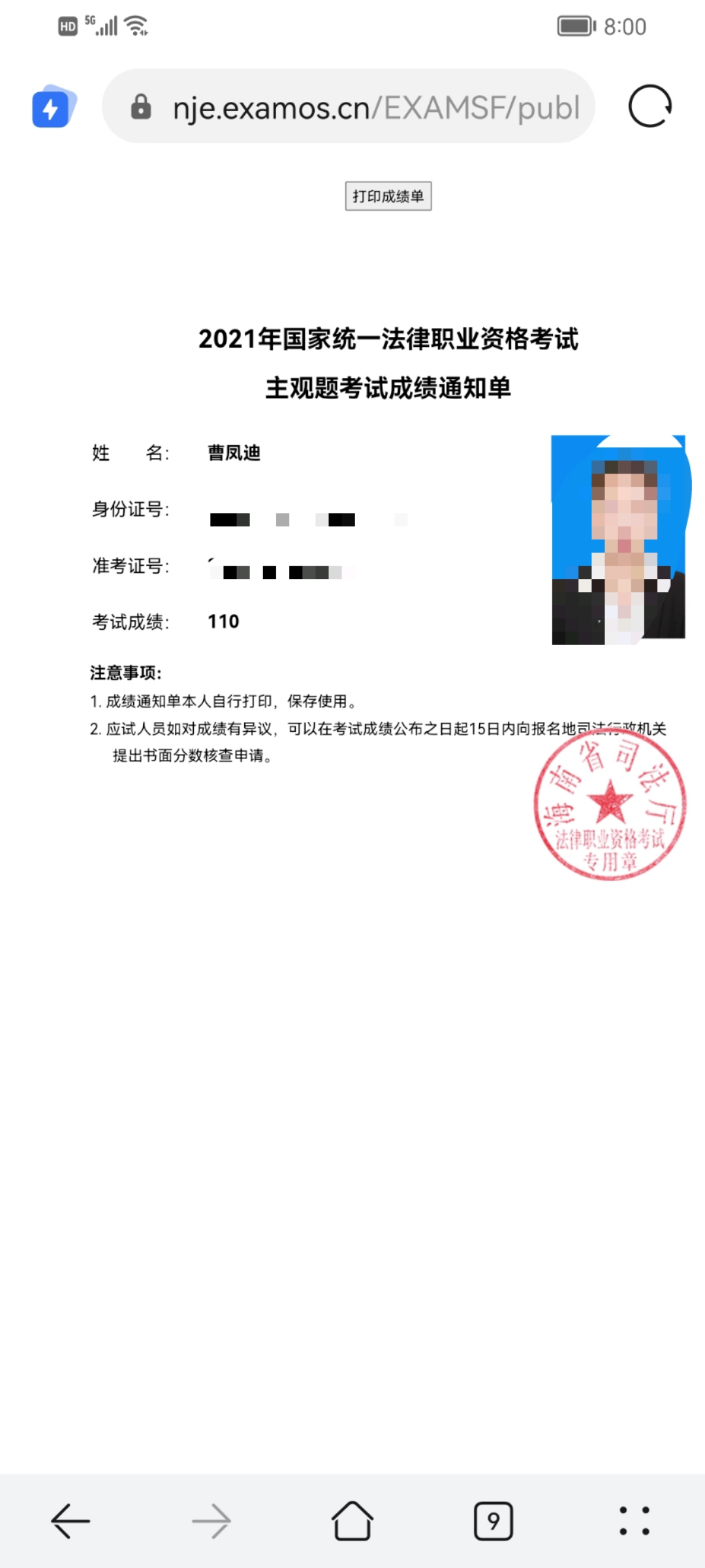 经验贴图片