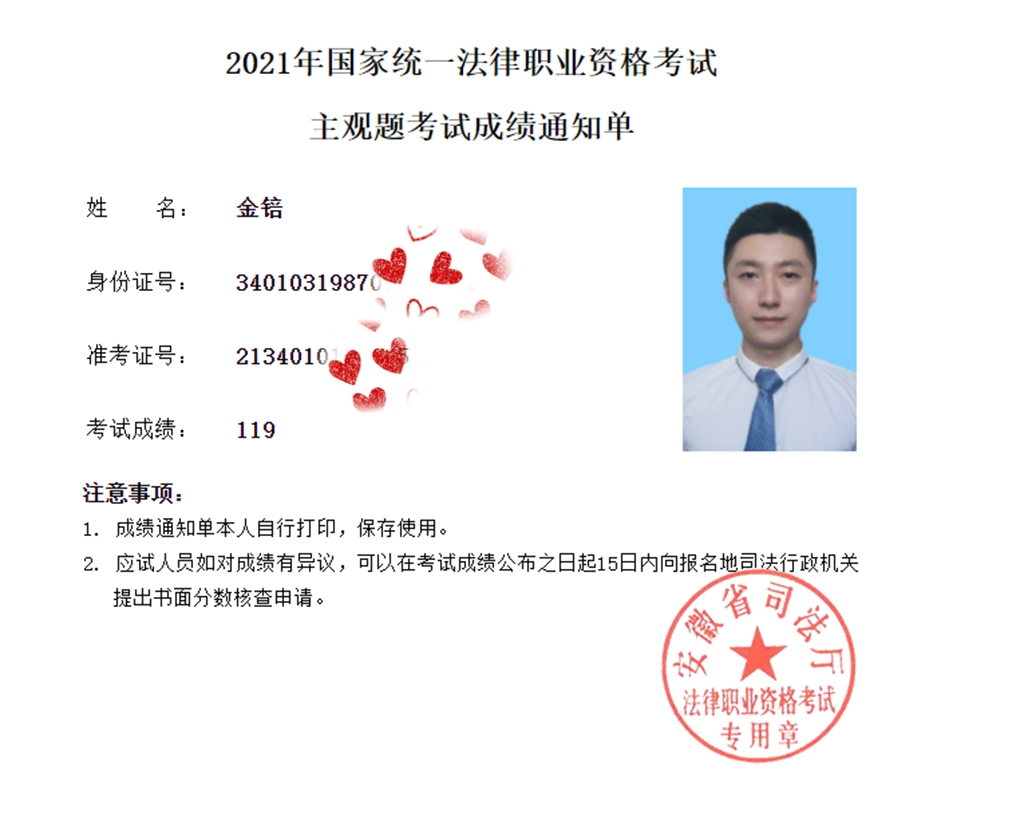 经验贴图片