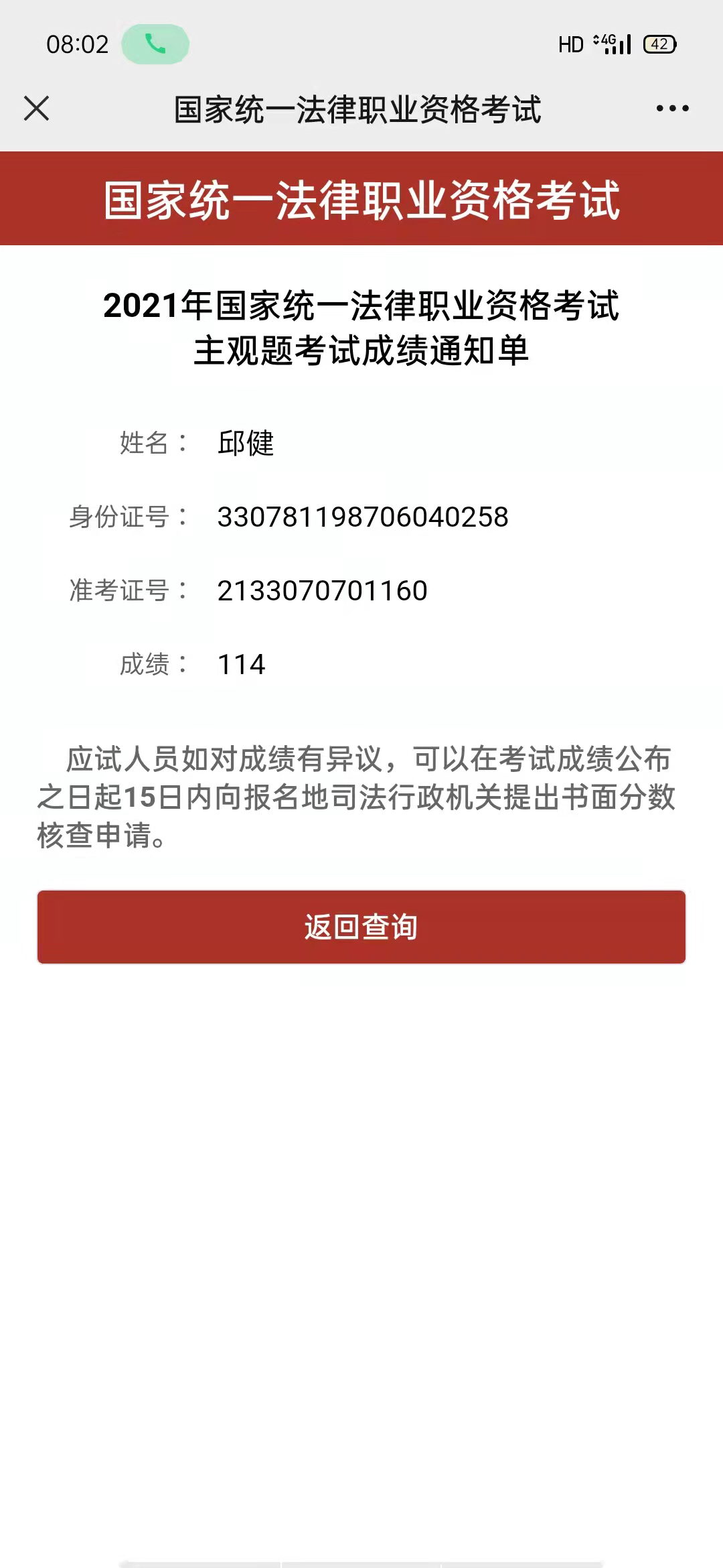 经验贴图片