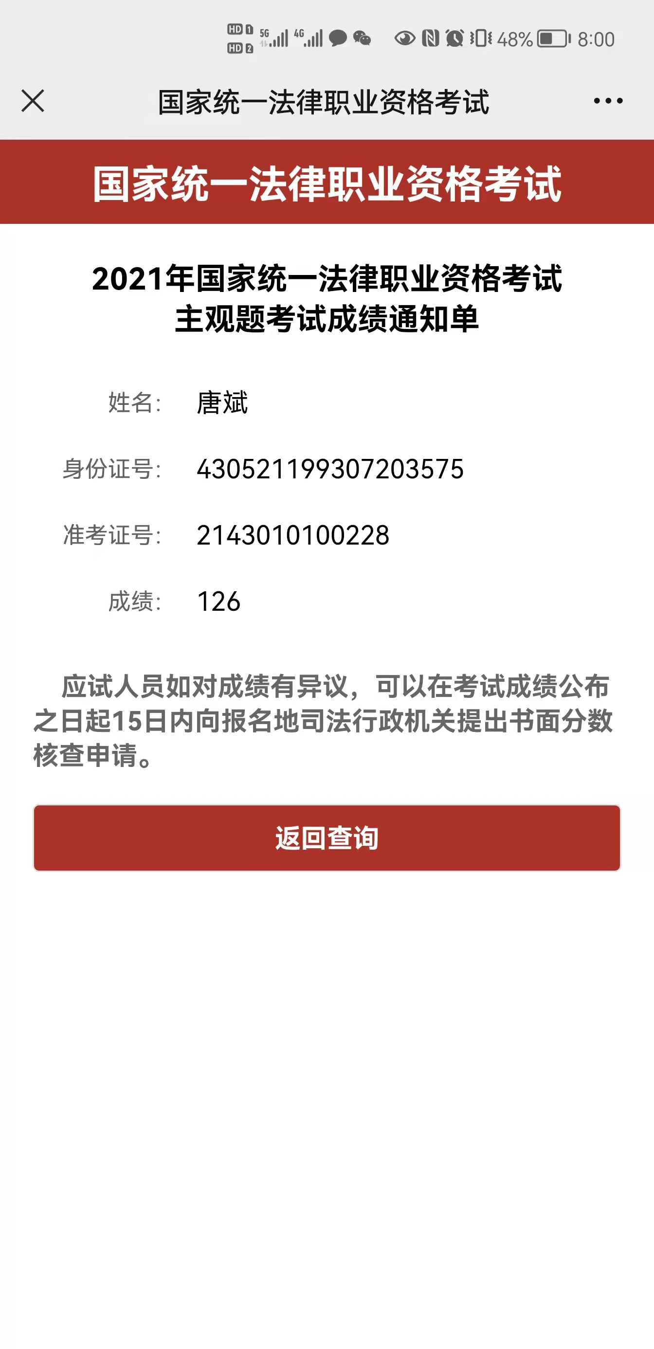 经验贴图片