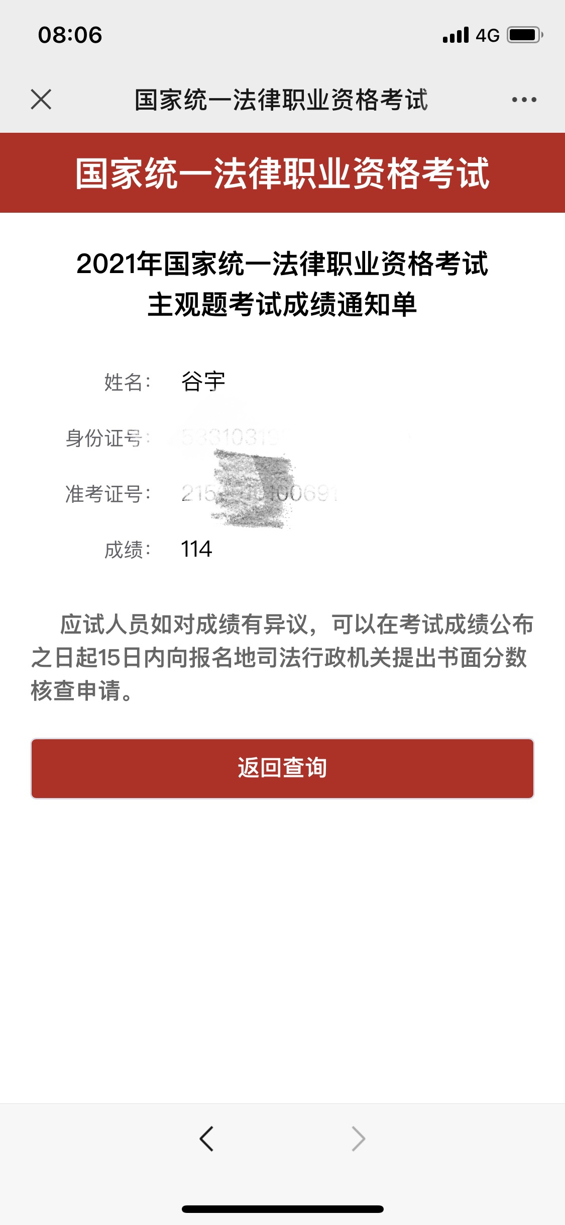 经验贴图片