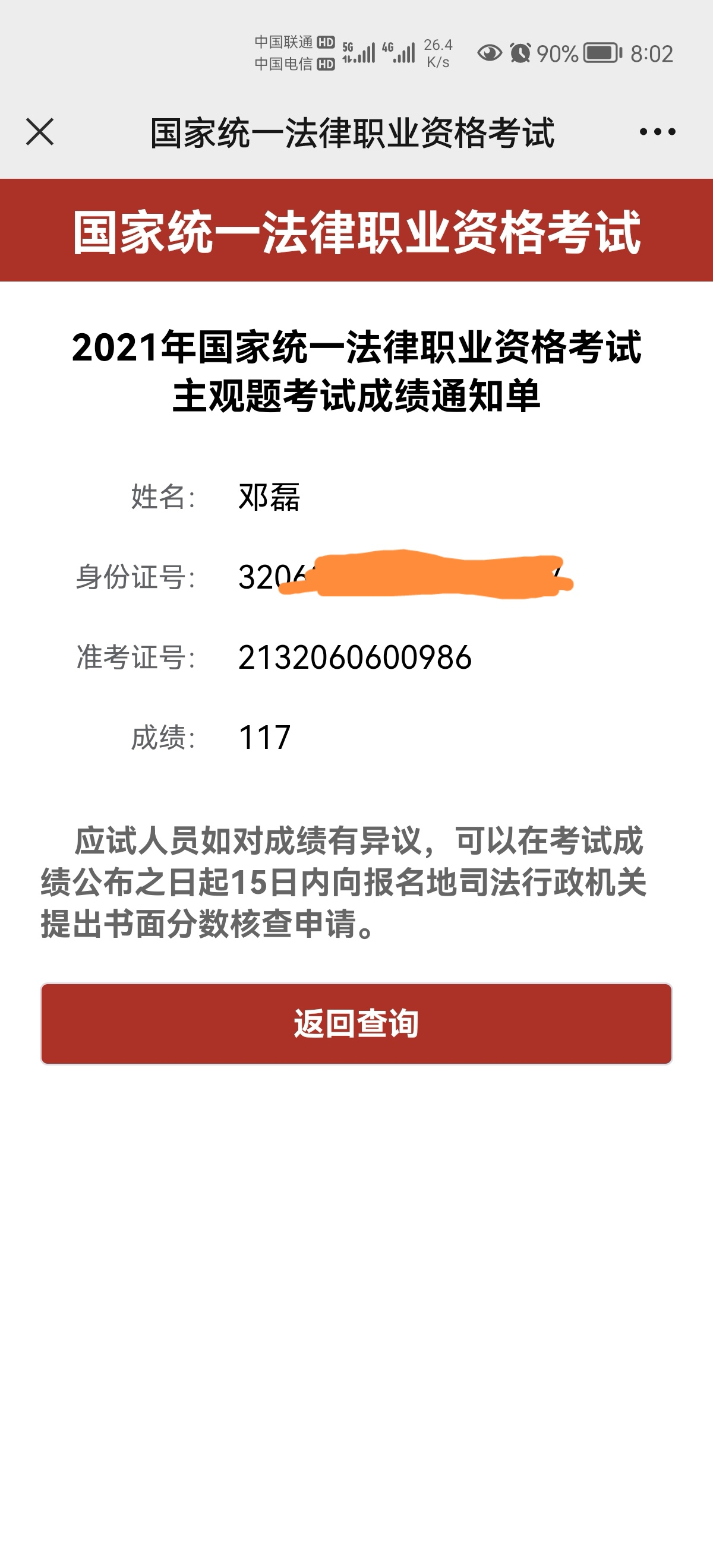 经验贴图片
