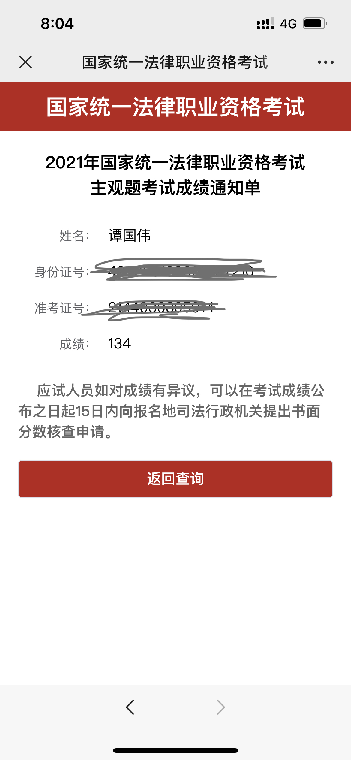 经验贴图片