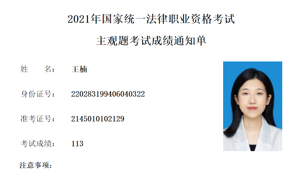 经验贴图片