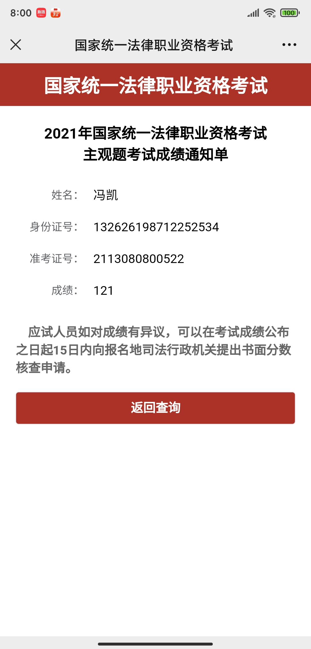经验贴图片