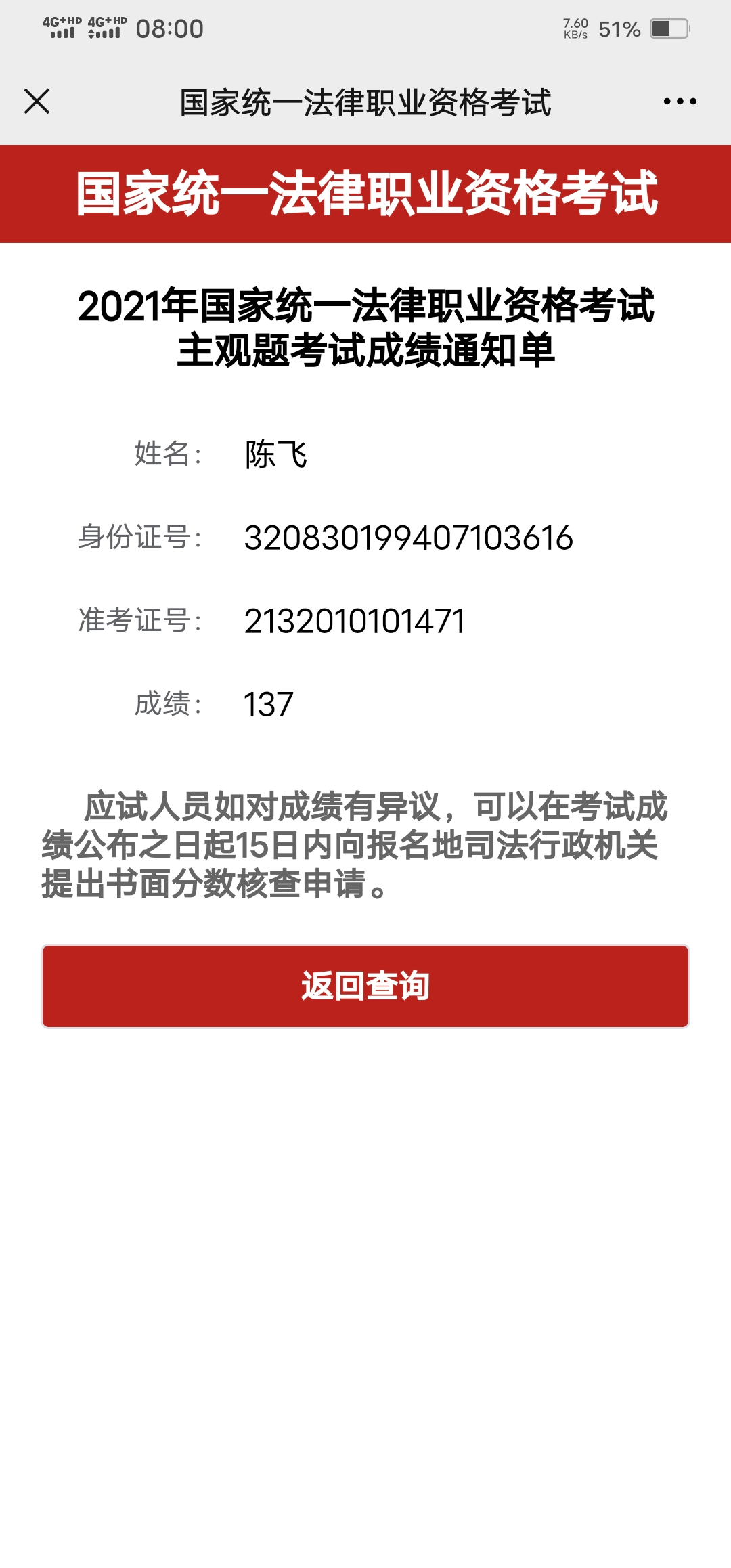 经验贴图片