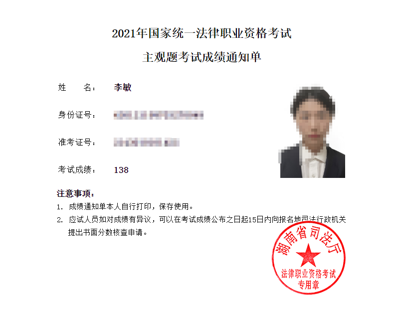 经验贴图片