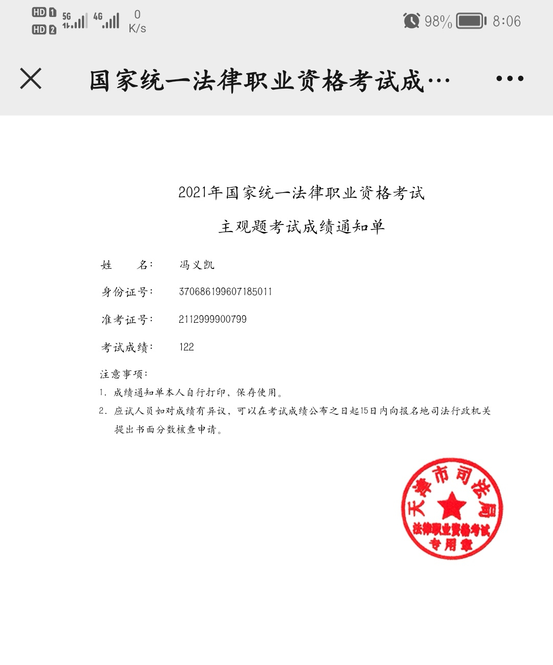 经验贴图片