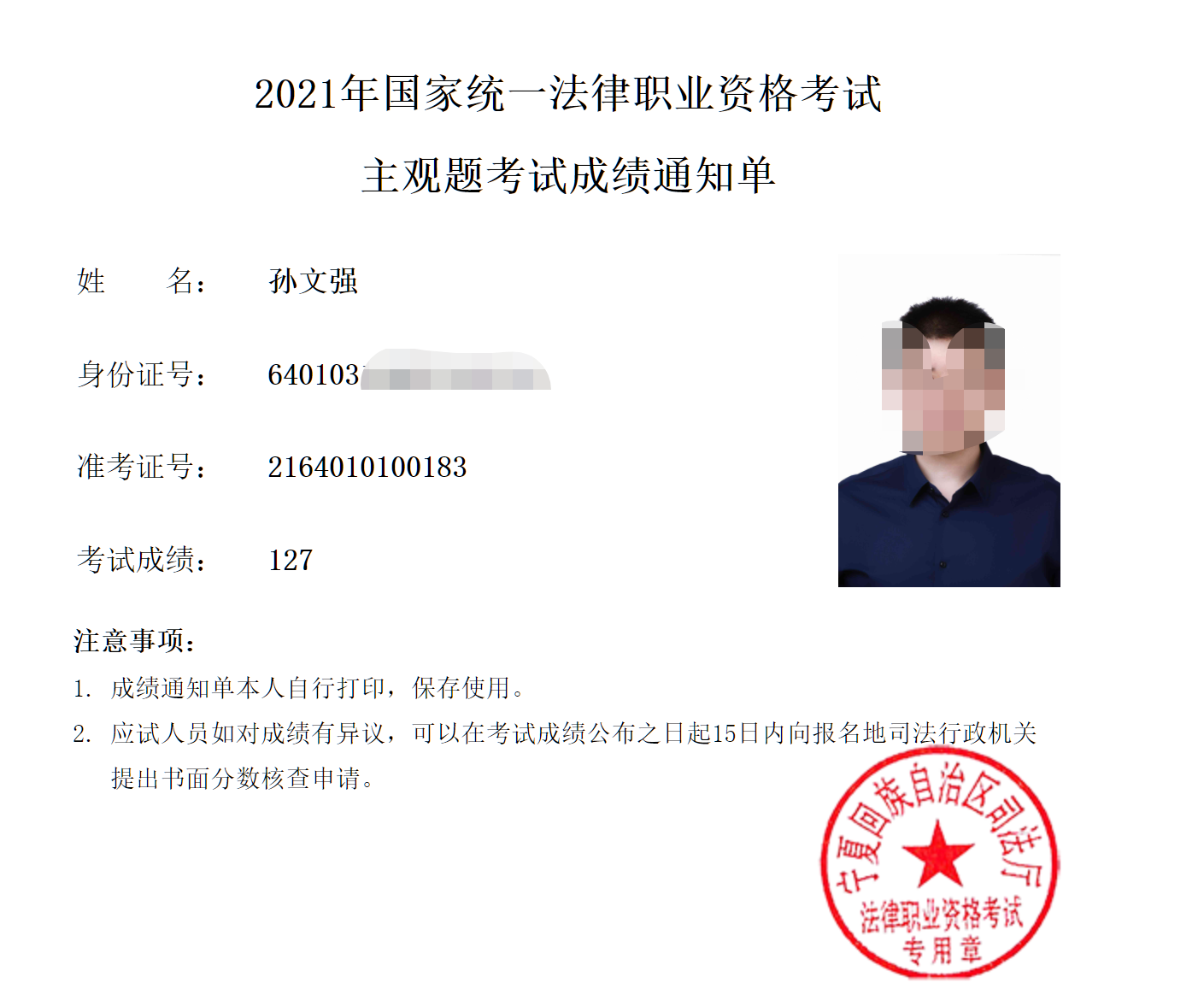 经验贴图片