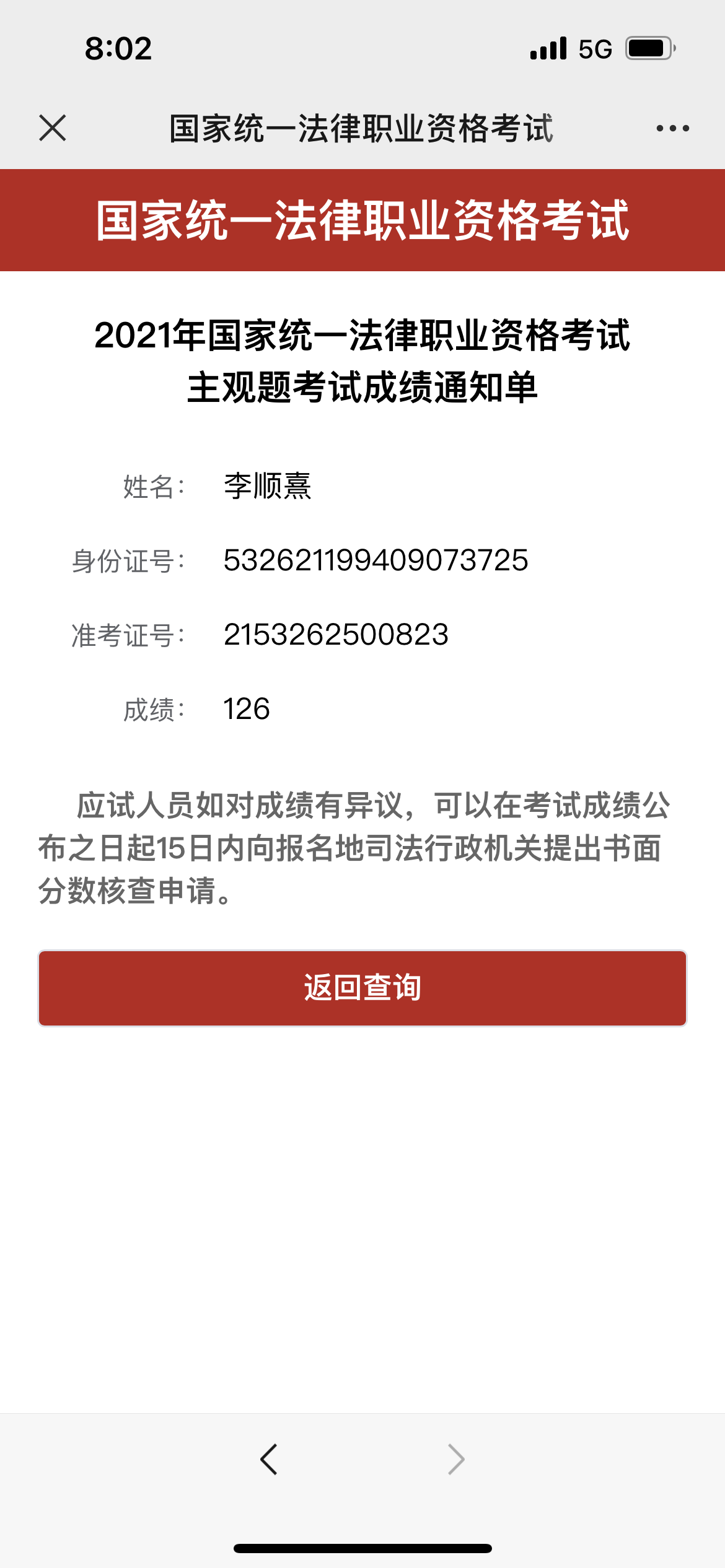 经验贴图片