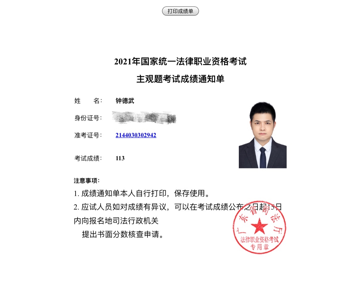 经验贴图片