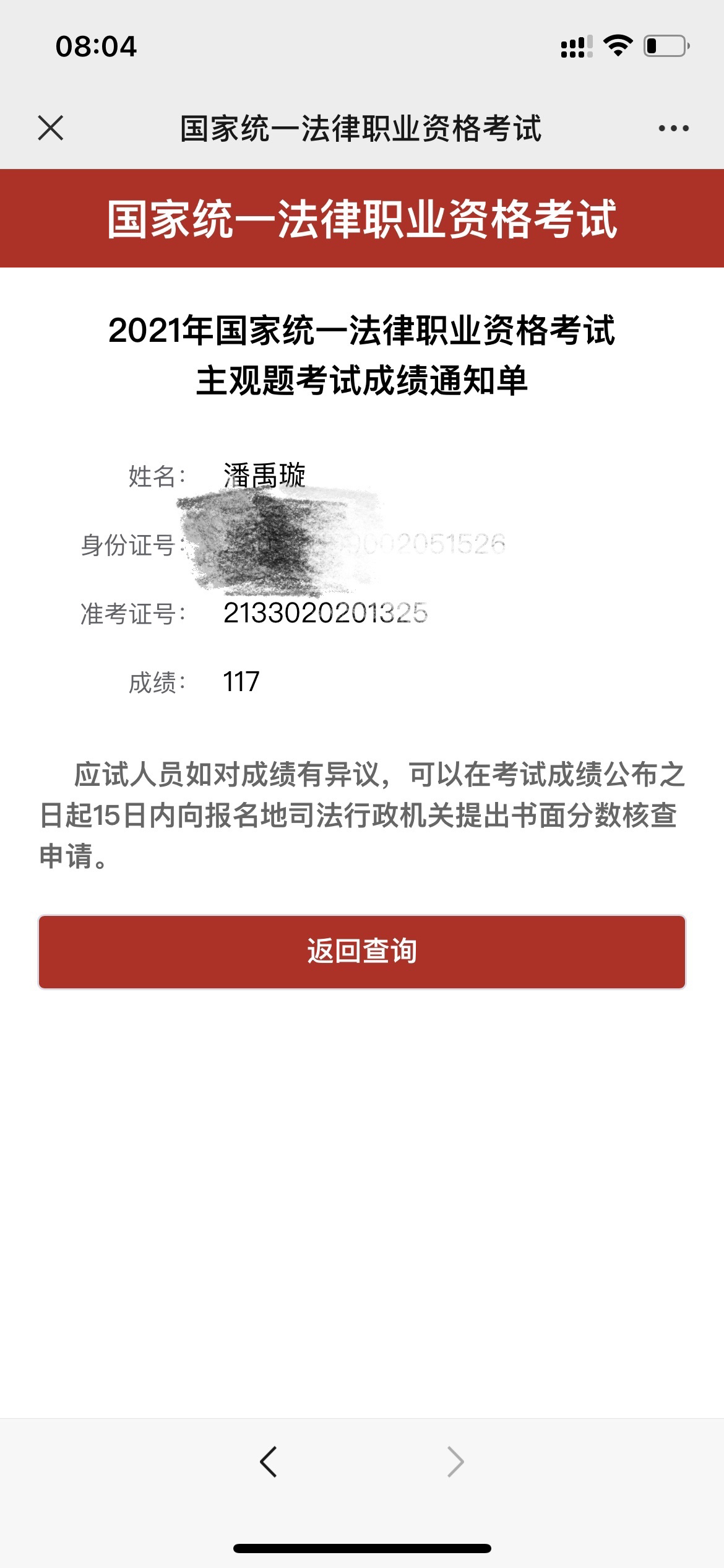 经验贴图片