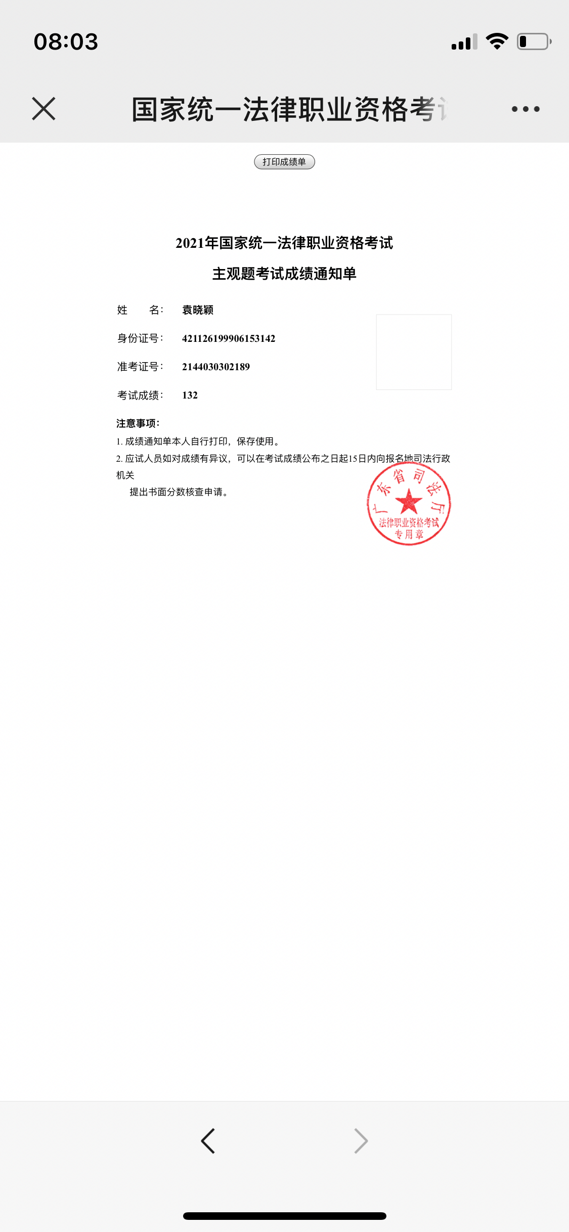 经验贴图片