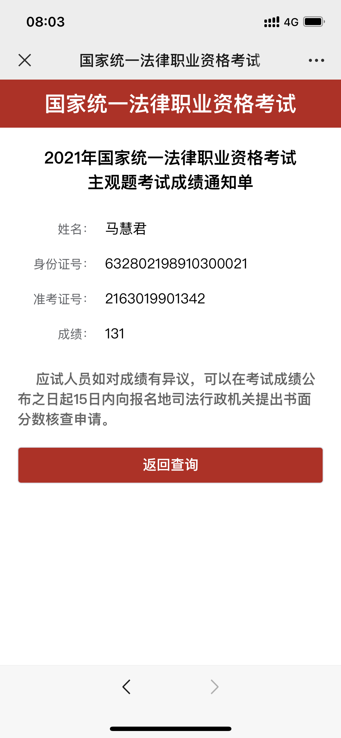 经验贴图片