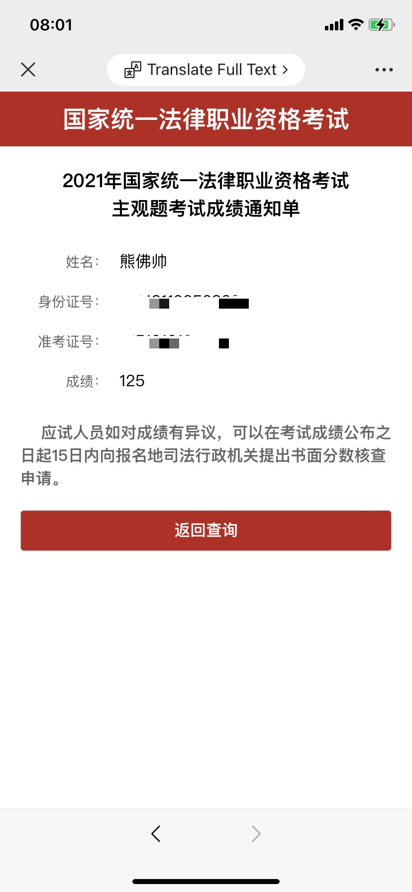 经验贴图片