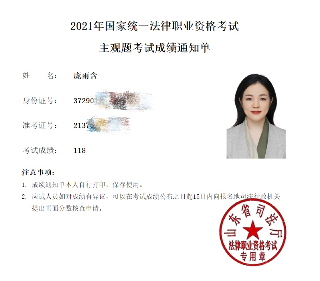 经验贴图片