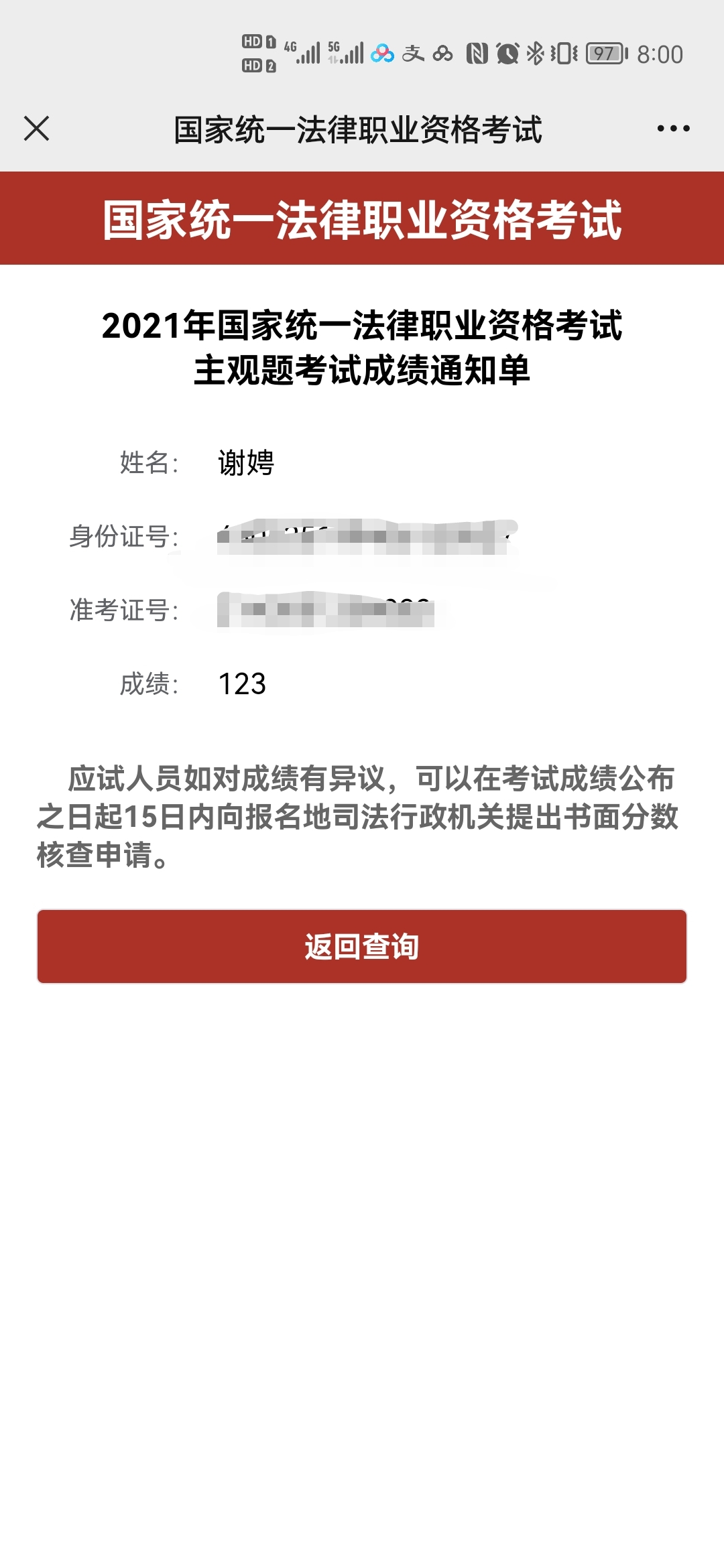 经验贴图片