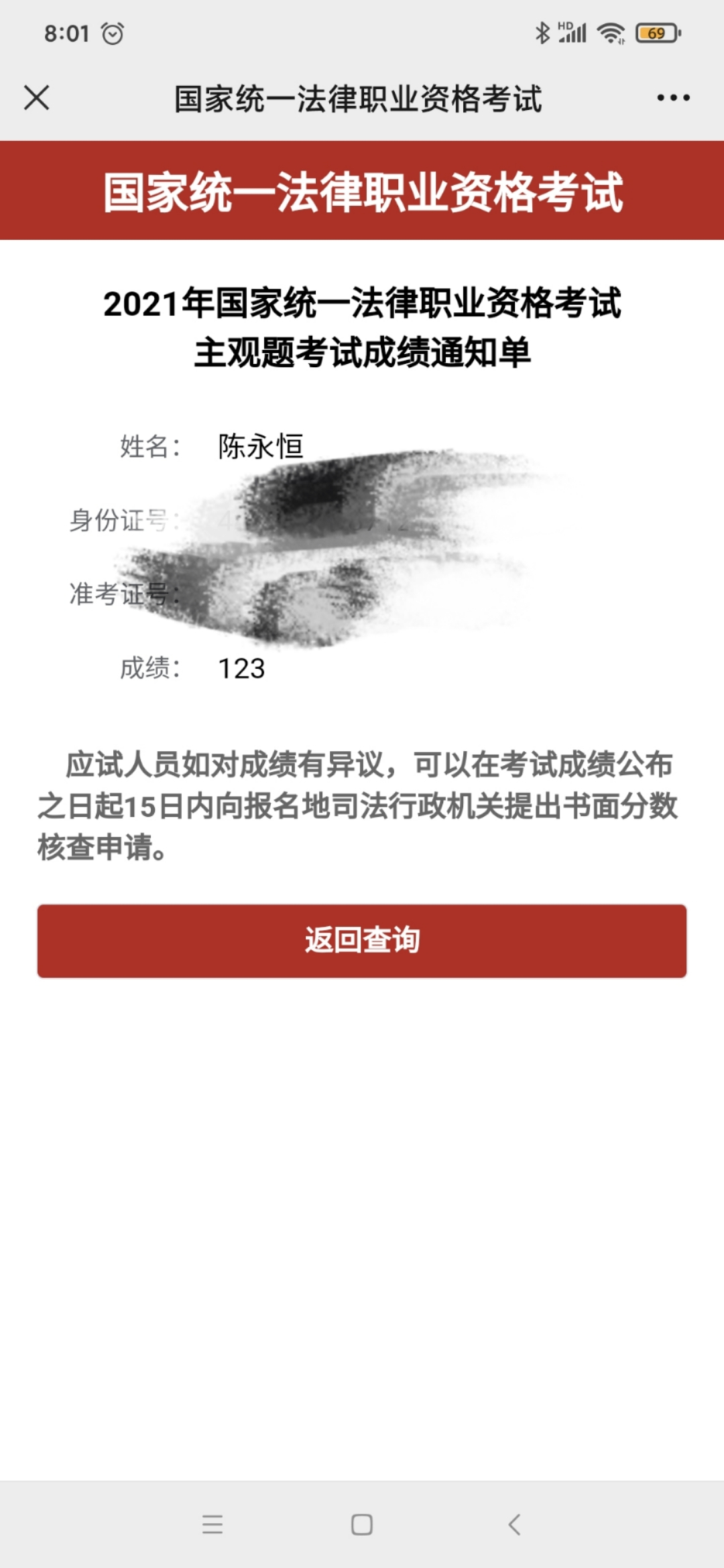经验贴图片