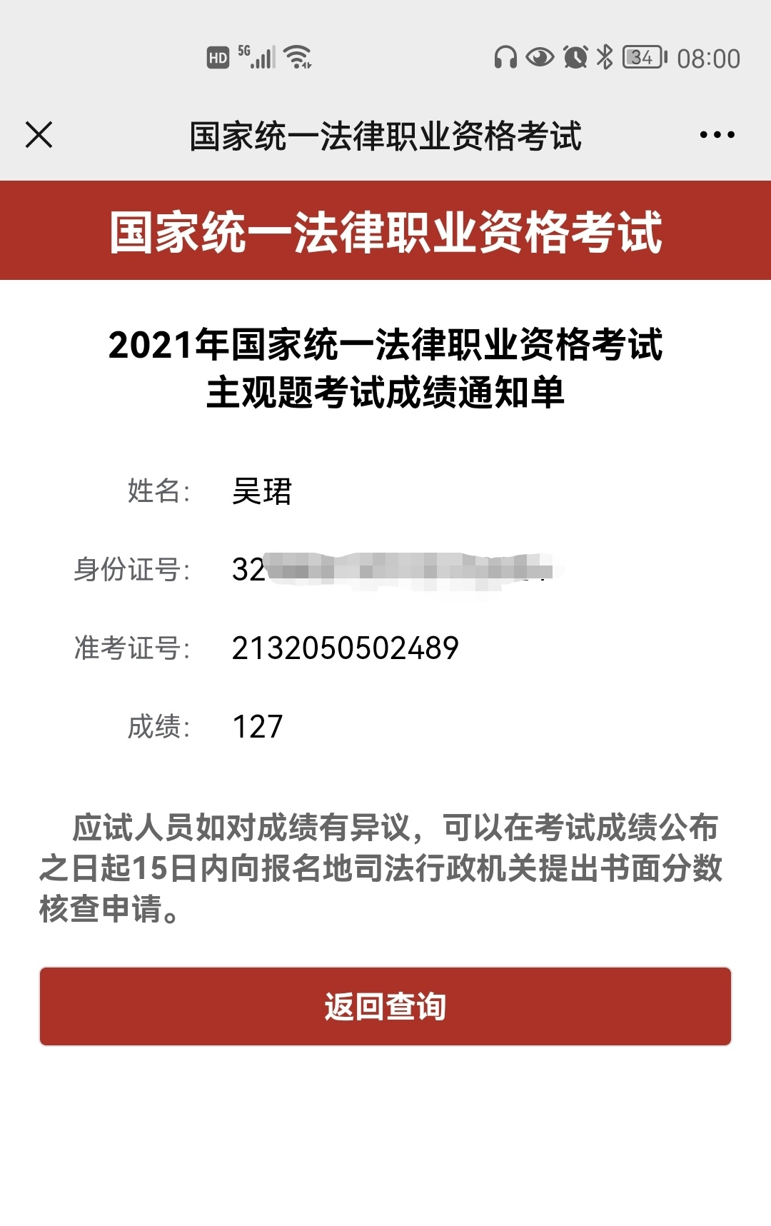 经验贴图片