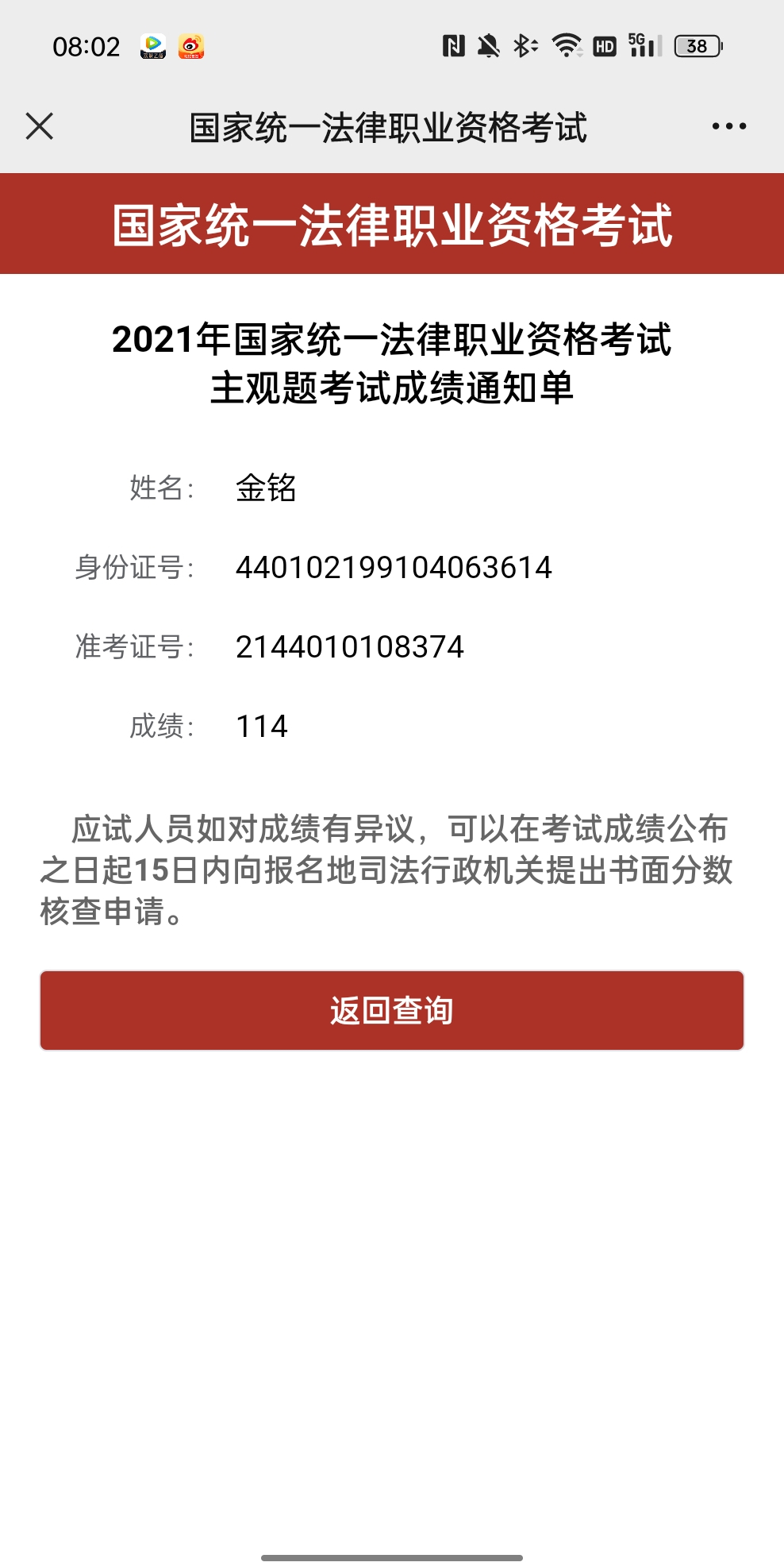 经验贴图片