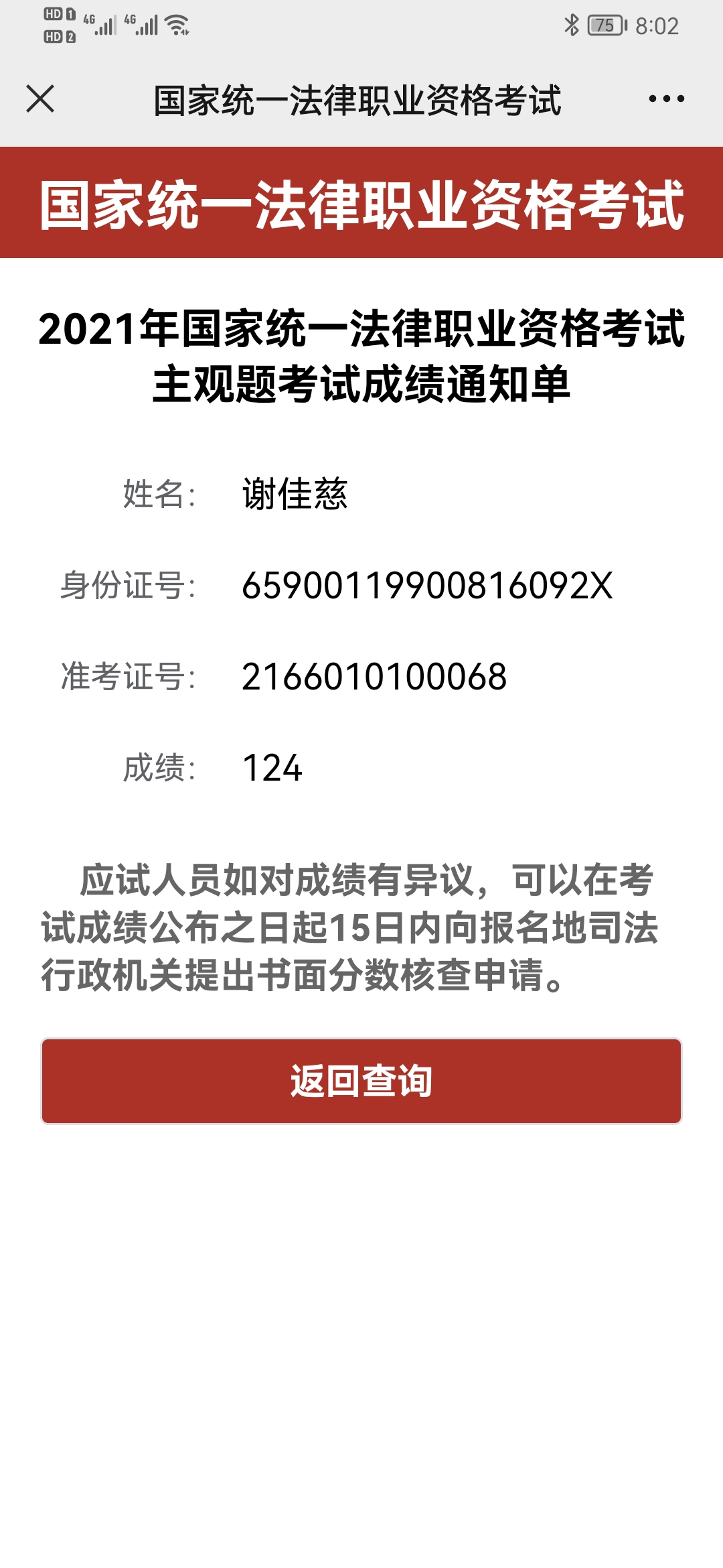 经验贴图片